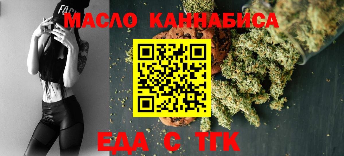 Кубинка  Canna-Cookies конопля  Вход с VPN 