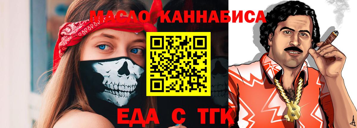 Cannafood конопля Кубинка