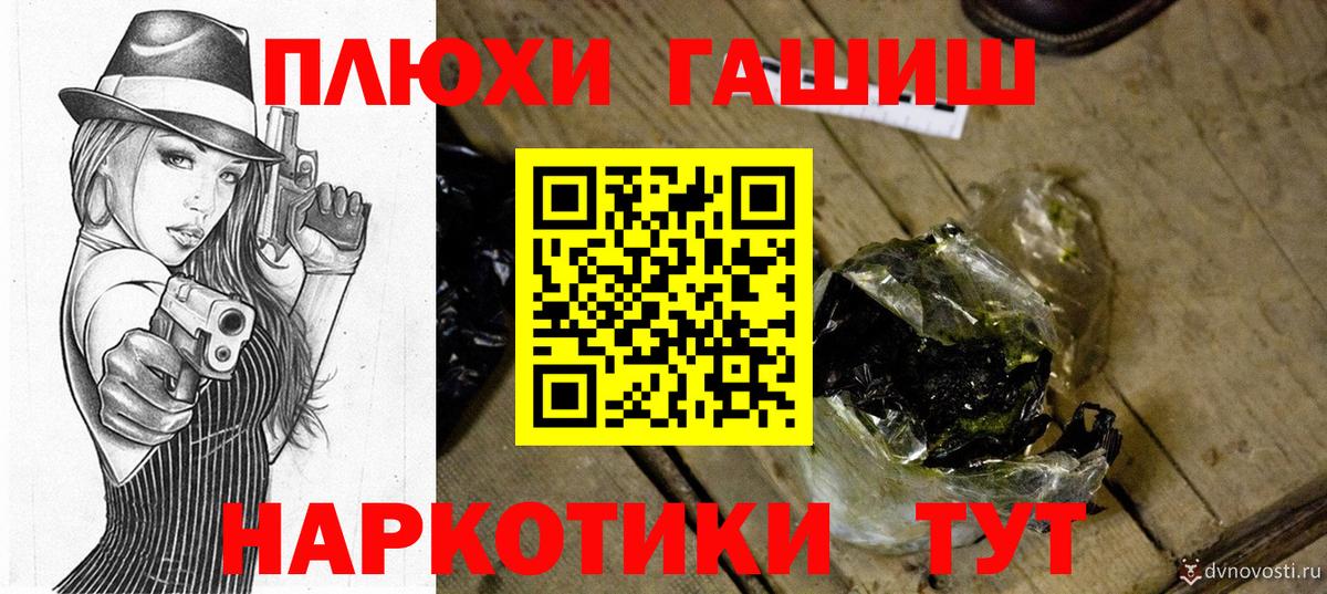 ГАШИШ убойный Кубинка