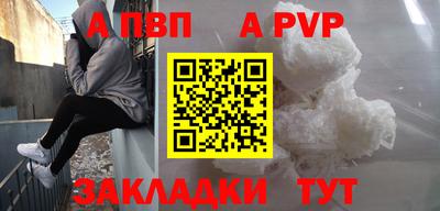 кокаин премиум Коммунар