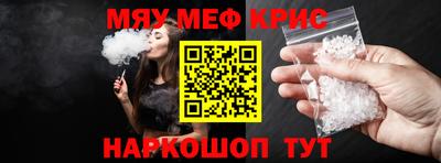 кокаин премиум Коммунар