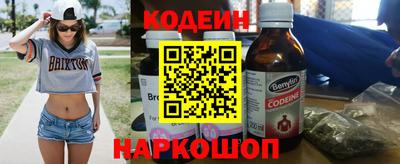 мяу мяу кристалл Комсомольск-на-Амуре