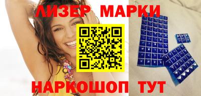 марки nbome Конаково