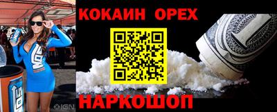 марки nbome Конаково