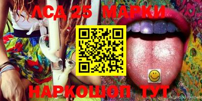 марки nbome Конаково
