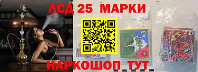 марки nbome Конаково