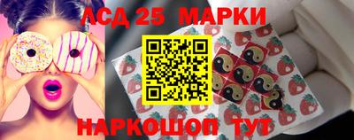 мяу мяу кристалл Комсомольск-на-Амуре