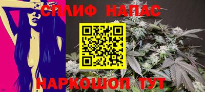 мяу мяу кристалл Комсомольск-на-Амуре