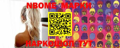 мяу мяу кристалл Комсомольск-на-Амуре