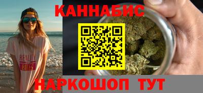 мяу мяу кристалл Комсомольск-на-Амуре