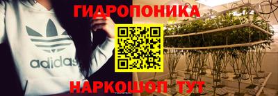 марки nbome Конаково