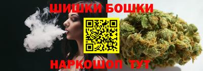 мяу мяу кристалл Комсомольск-на-Амуре