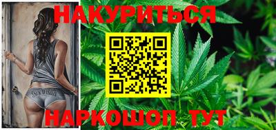 мяу мяу кристалл Комсомольск-на-Амуре