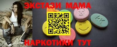 кокаин премиум Коммунар