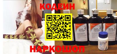 мяу мяу кристалл Комсомольск-на-Амуре