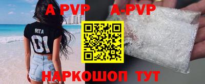 кокаин премиум Коммунар