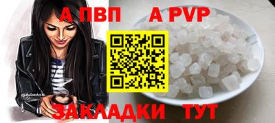 мяу мяу кристалл Комсомольск-на-Амуре