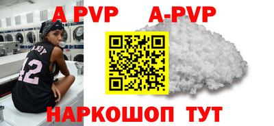 марки nbome Конаково