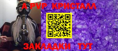 кокаин премиум Коммунар