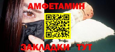 мяу мяу кристалл Комсомольск-на-Амуре