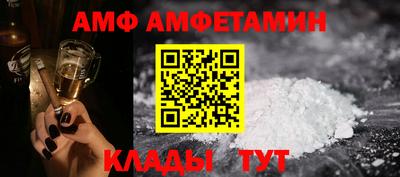 мяу мяу кристалл Комсомольск-на-Амуре