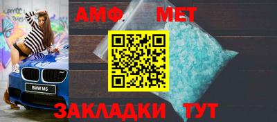 мяу мяу кристалл Комсомольск-на-Амуре