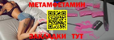 мяу мяу кристалл Комсомольск-на-Амуре