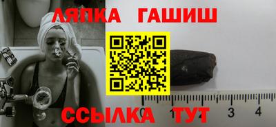 мяу мяу кристалл Комсомольск-на-Амуре