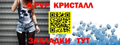 кокаин премиум Коммунар