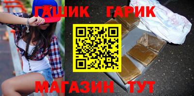 мяу мяу кристалл Комсомольск-на-Амуре
