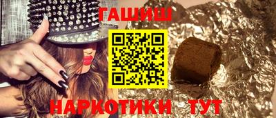 марки nbome Конаково