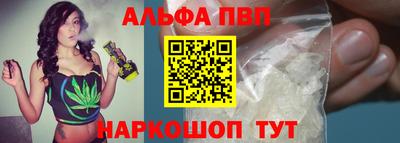 мяу мяу кристалл Комсомольск-на-Амуре