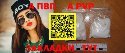марки nbome Конаково