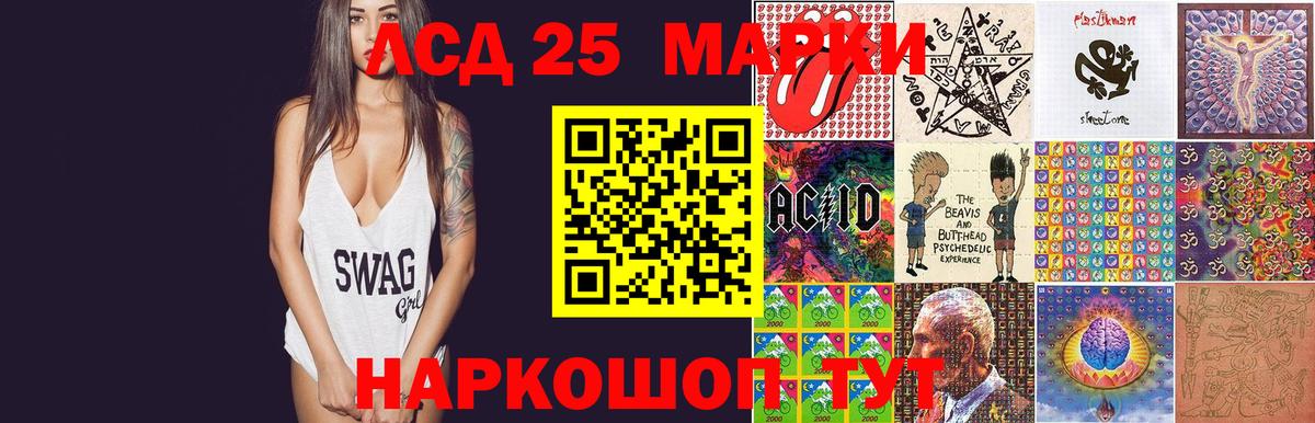 ЛСД экстази ecstasy Кубинка