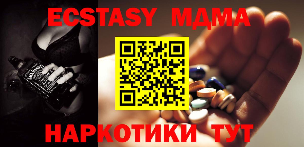 ГЕРОИН Кубинка