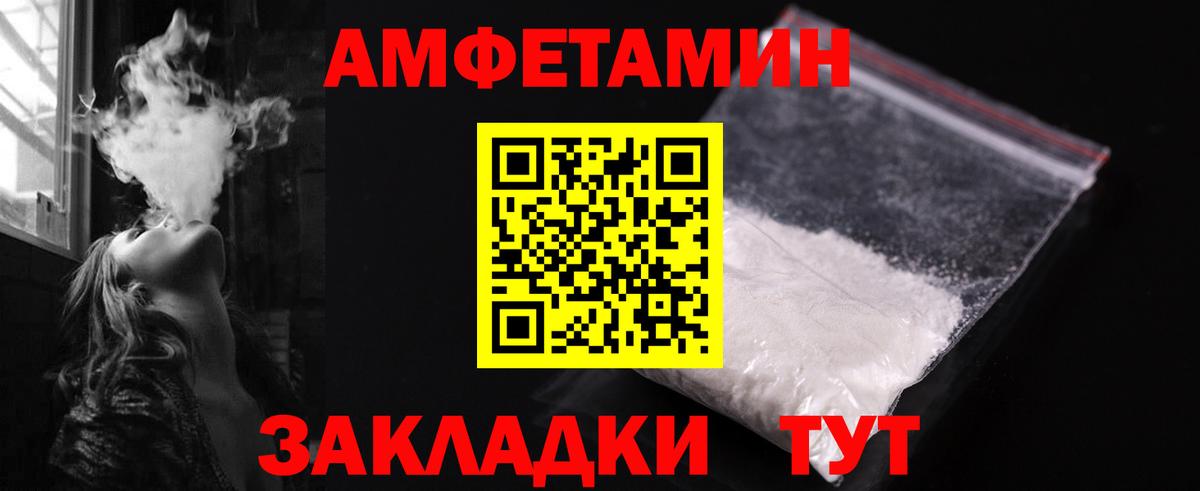 Кубинка  МЕТАМФЕТАМИН витя  Вход с VPN  МЕТАМФЕТАМИН  МЕТАМФЕТАМИН витя 