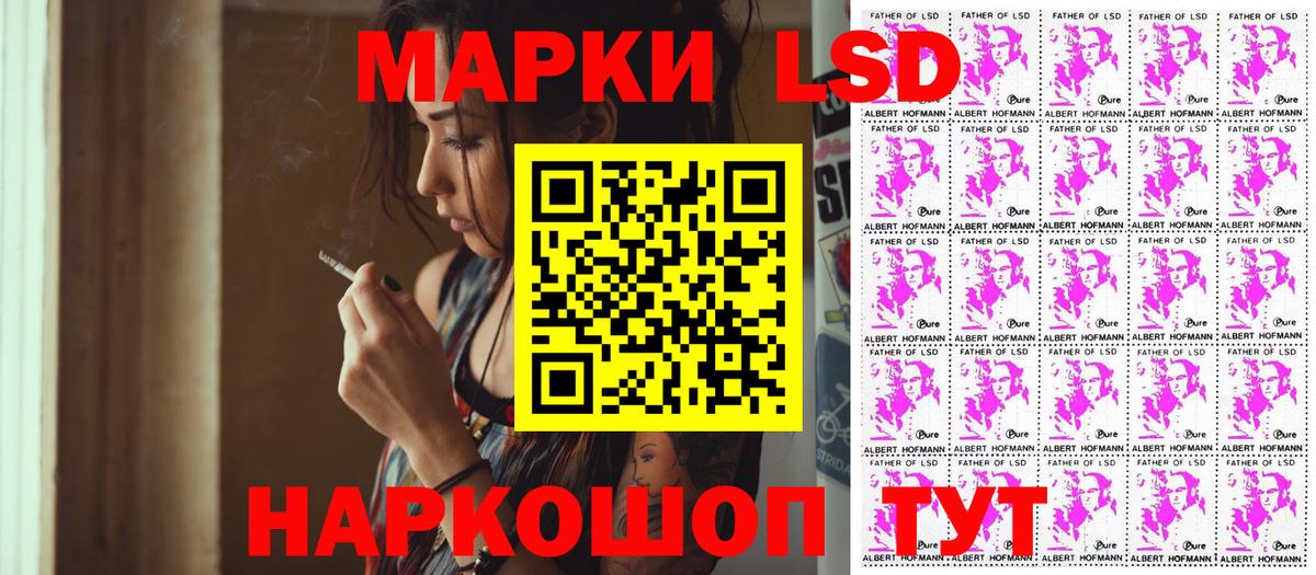 Кубинка  Марки 25I-NBOMe  Вход с VPN  Наркотические марки 1,5мг 