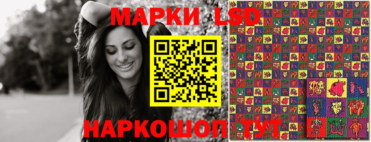 Марки 25I-NBOMe 1500мкг Кубинка