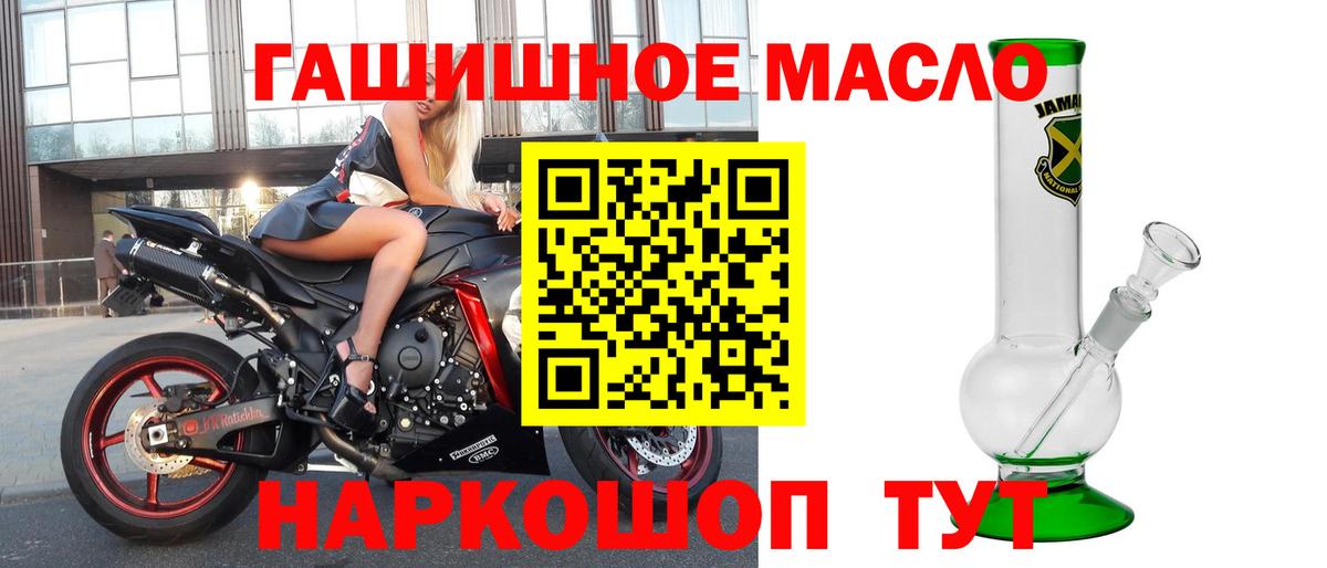 Дистиллят ТГК гашишное масло  Вход с VPN  хочу   Дистиллят ТГК Wax  Кубинка 
