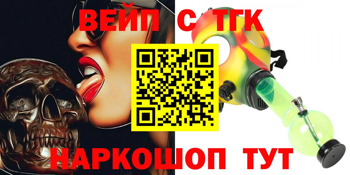 Меф МЯУ МЯУ кристаллы  Лсд 25  КОКАИН  Кубинка  МАРИХУАНА  Вход с VPN  ГАШ  Экстази 