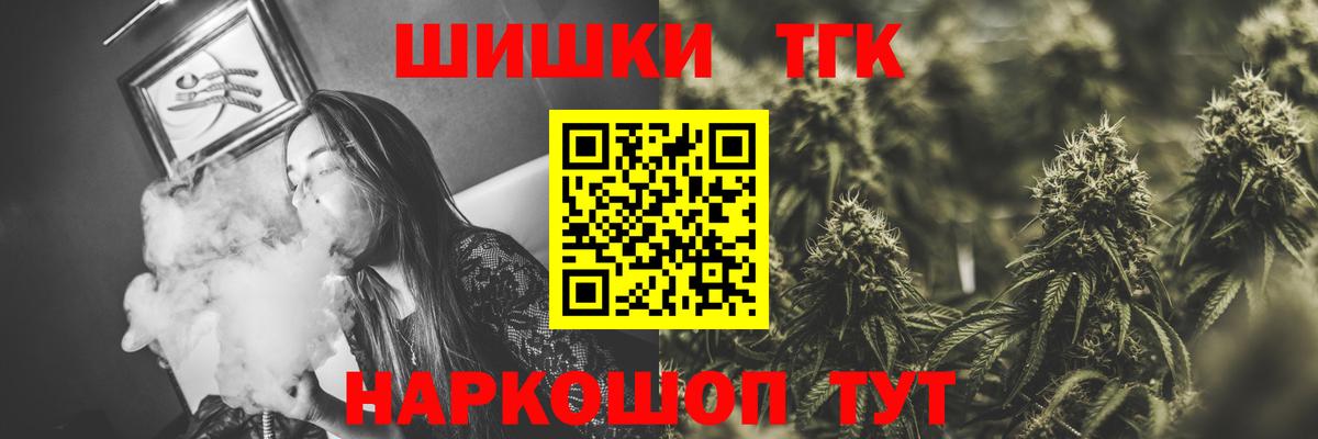 Каннабис LSD WEED  Вход с VPN  Бошки марихуана OG Kush  Марихуана Bruce Banner  Бошки Шишки тримм  Кубинка 