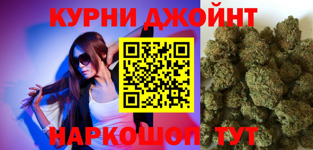 Каннабис VHQ Кубинка